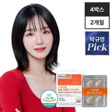 스키니랩 시네트롤 자몽 오렌지 다이어트 체지방감소 나린진 헤스페리딘, 28정, 4개
