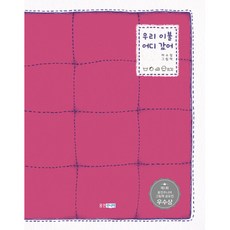 스폰지이불
