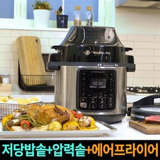 스트로만에어프라이어