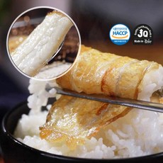 대왕특대제주은갈치