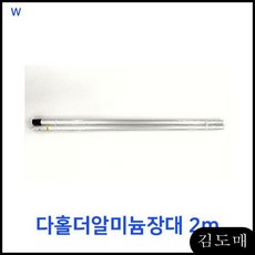 로라연장대