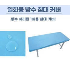 땀밴드일회용