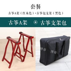 가야금받침대