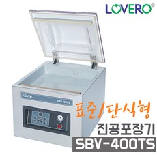 진공포장400ts