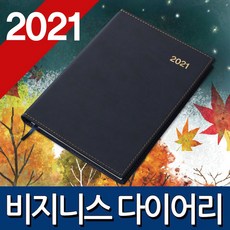 파주출판다이어리)국산다이어리 수첩 50부 무료배송 무료금박 무금박-당일발송, q.E.18절 인스프링 다이어리(노트식)