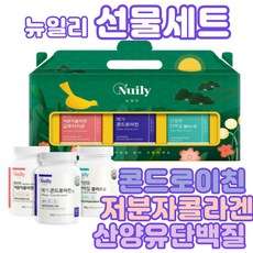 네덜란드분유