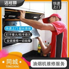 빌트인가스오븐레인지