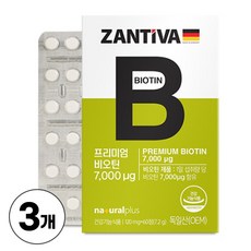 프리미엄 ZANTIVA 비오틴 Biotin 7000ug, 3개