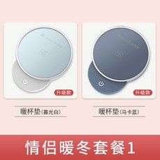 컵 보온포트 보온유지, 본품 커플세트(화이트+블루)ml