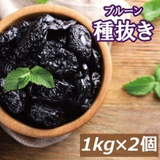 건과류 건조과일 자두 씨 빼기 2kg 1kg x 2 아메리카 캘리포니아 산 도라이 푸른 건조 후루 뿌라 매실 설탕 미사용 종 척 가방 미노야 고베의 오마메 직판점, 2개