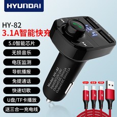 hy-82블루투스
