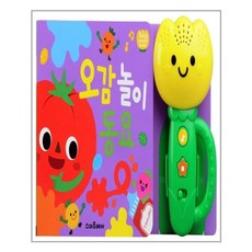 튤립사운드