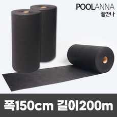 풀안나 부직포 제초매트 폭 0.5~3m 길이 200m 잡초 방지 농사용, 폭150cm 길이200m (18kg/천재질)