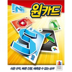 젠하이저게임원