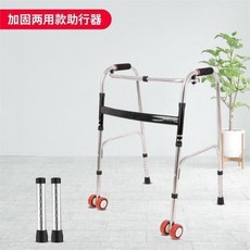 목욕보조용품 노인 지팡이 팔걸이의자 .노인 전동자전거 보조보행기 .샤워 의자뉴 타입노인 가정용 중노년, T03-스테인레스 블랙 바퀴달린가능 고정 보행보조기 겸