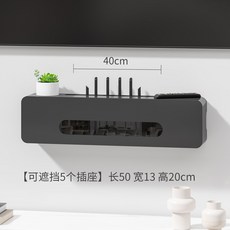 사운드바거치대 무타공 벽걸이형 브라켓 스피커 공유기 텔레비, 19 신호불능 50cm/라이트블랙/슬림, 1개
