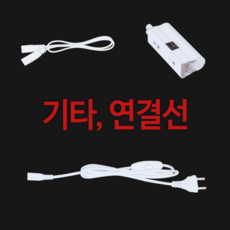 t5조명스위치