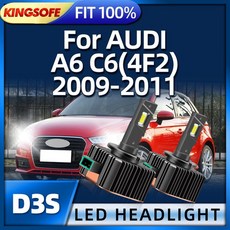 KINGSOFE 차량용 LED 헤드라이트 전구 자동차 헤드램프 6000K 화이트 아우디 A6 C6 4F2 2009 2010 2011 D3S 130W, [01] Headlight(2Pcs)