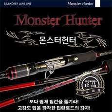 헌터대