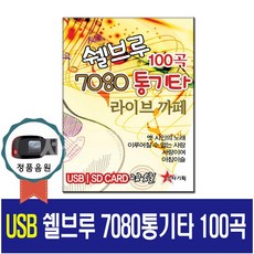 이슬라이브
