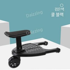 휠보드 접이식 발판 보조의자 휠 킥보드 유모차 보드 스쿠터 시트, 블랙 휠 (레귤러), 1개