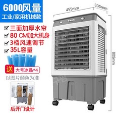 쿠오레대형냉풍기80lcac-80m