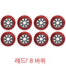 인라인바퀴