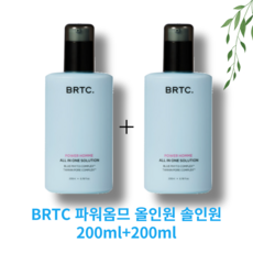 [A++] BRTC 남성 올인원 파워 옴므 솔루션 남자 로션 화장품 에센스 옴므올인원 파워옴므올인원솔루션 남자스킨로션 POWER HOMME ALL IN ONE SOLUTION a0
