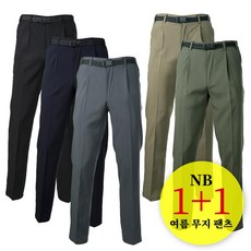 1+1 남성 여름 무지 원턱 팬츠 스판 등산복 일자핏 슬랙스