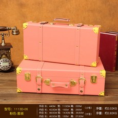 빈티지수트케이스