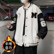 야구점퍼 TOP01