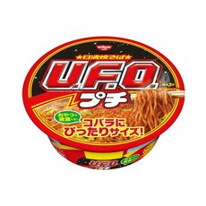 ufo라면