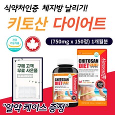 엉덩이복부보정남자