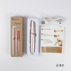 올리브영제모기