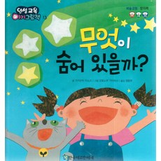 경험으로서예술