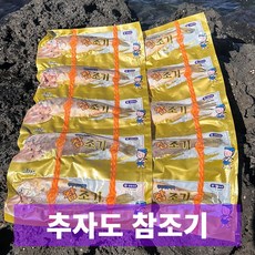 일등농수산 산지직송 프리미엄 제주 추자도 참조기 생선선물, 1개, 5미*2 총10미