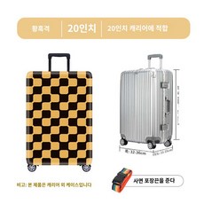 쌤소나이트캐리어커버 TOP01