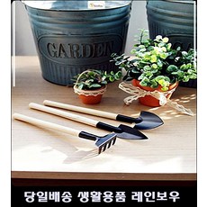 월세집거실소품미니어처 22평아파트드레스룸소품미니어처, 대