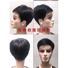 남성인모생머리통가발