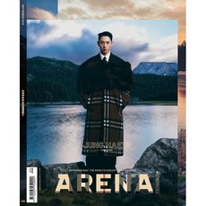 어니스트서울