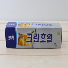 알루미늄호일 음식호일 업소용랩 푸드호일 10M 20M, 25cm x 10m