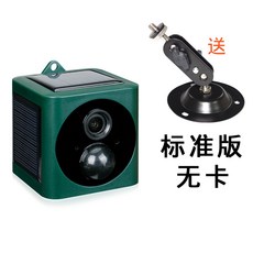 태양열 감시 카메라 CCTV 실외 방수 와이파이 무선 원격 고화질, 그린 메모리 미포함