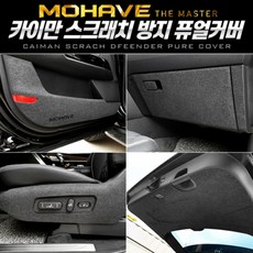 모하비오디오
