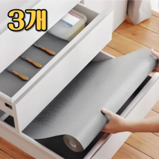 주방 싱크대 방수 논슬립 선반 서랍 오염방지 패드 시트, 3개, 그레이