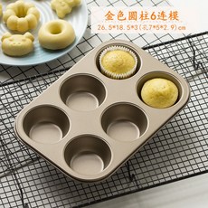 미니오븐팬 에어프라이어 마들렌틀 베이킹틀 도넛 머핀 작은 케이크 컵 틀 팬, 개