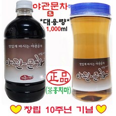 야관문차