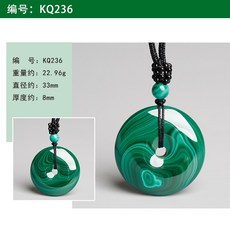 말라카이트목걸이