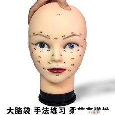 피부미용마네킹 동대문마네킹 머리의 인조머리. 미용 두모 얼굴 혈 위치 피부관리, 01 속눈썹 접목 전용