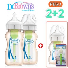 닥터브라운 옵션스플러스 PESU 젖병2P 구매시... "젖병1P+통기시스템 전용솔" 증정 ., 270ml(2P)+150ml(1P)