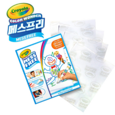 크레욜라 칼라원더 메스프리 리필북하얀색 종이 30장 구성 색칠놀이 그림 미술학습 그리기 교구
